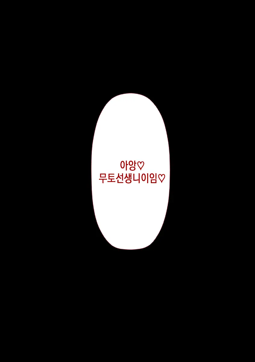 Rikujoubu No Kitai No Hoshi Sawamura Ai-San Kanochi... Soshite... | 육상부의 기대주 사와무라 아이 완전 타락... 그리고...